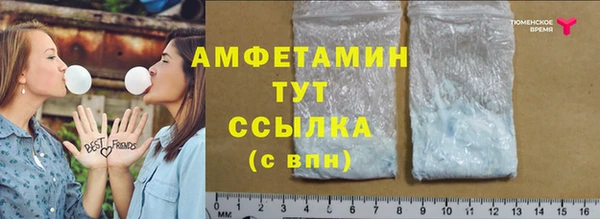 COCAINE Волоколамск